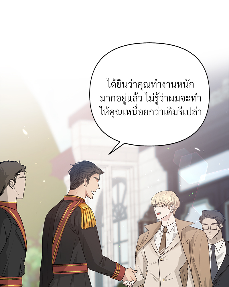 หน้า 84