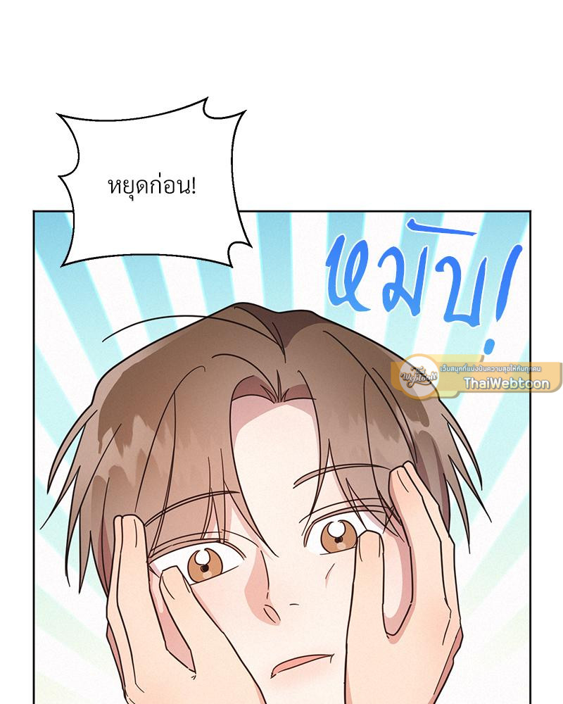 หน้า 66