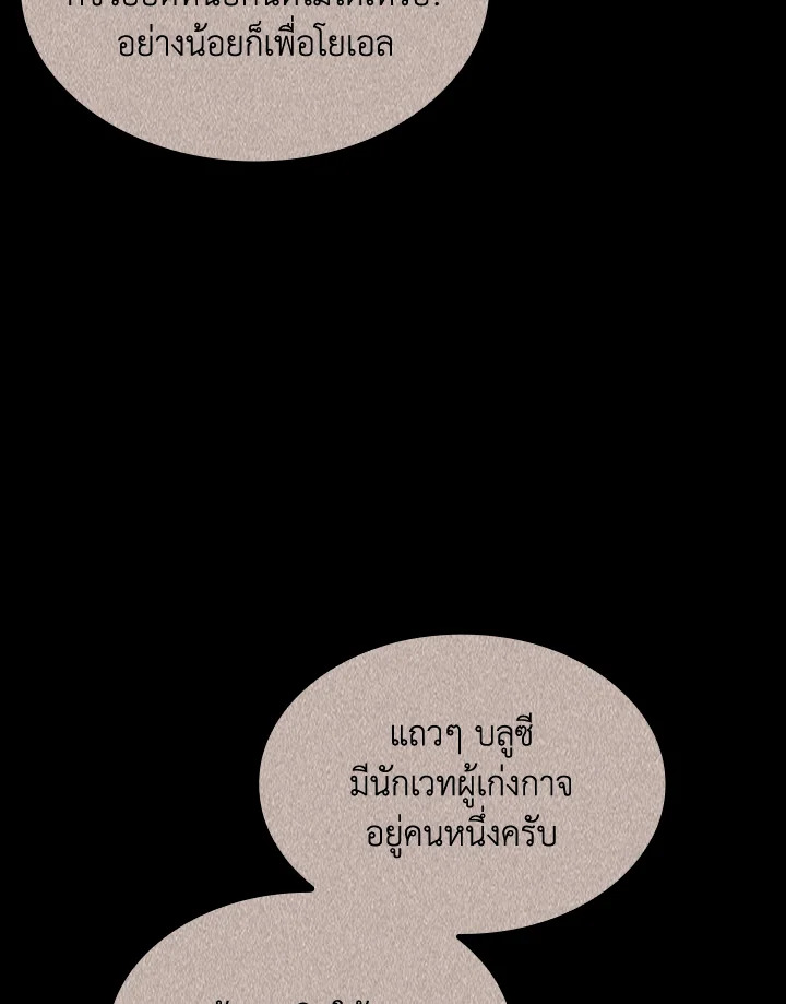 หน้า 110