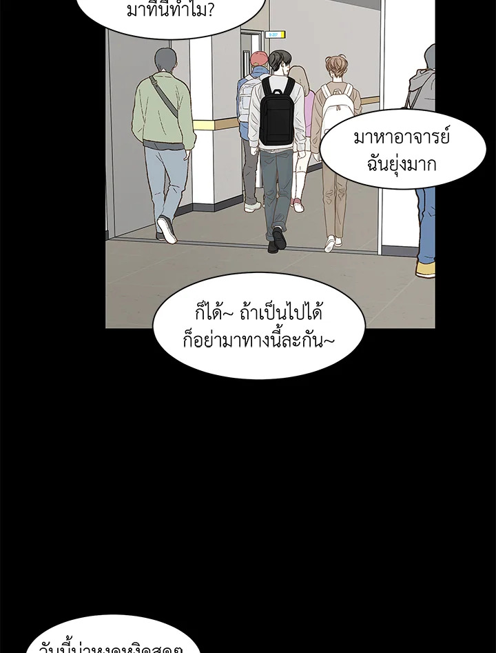 หน้า 27