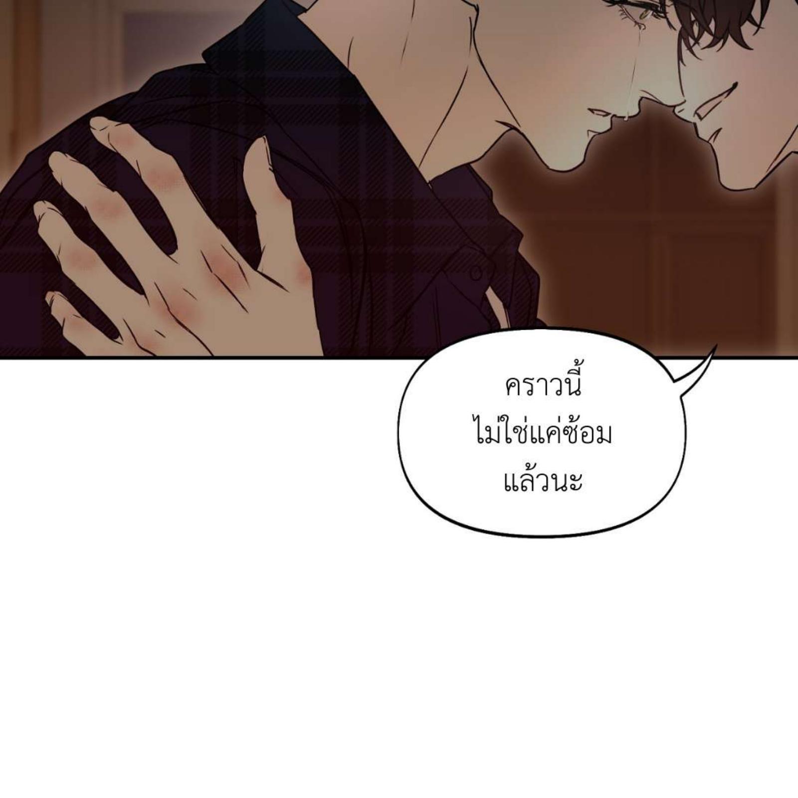 หน้า 73