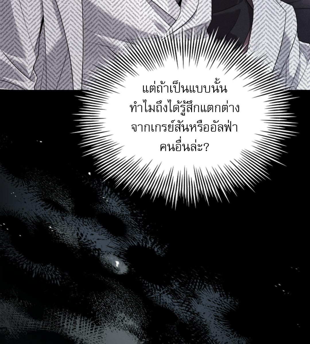 หน้า 147