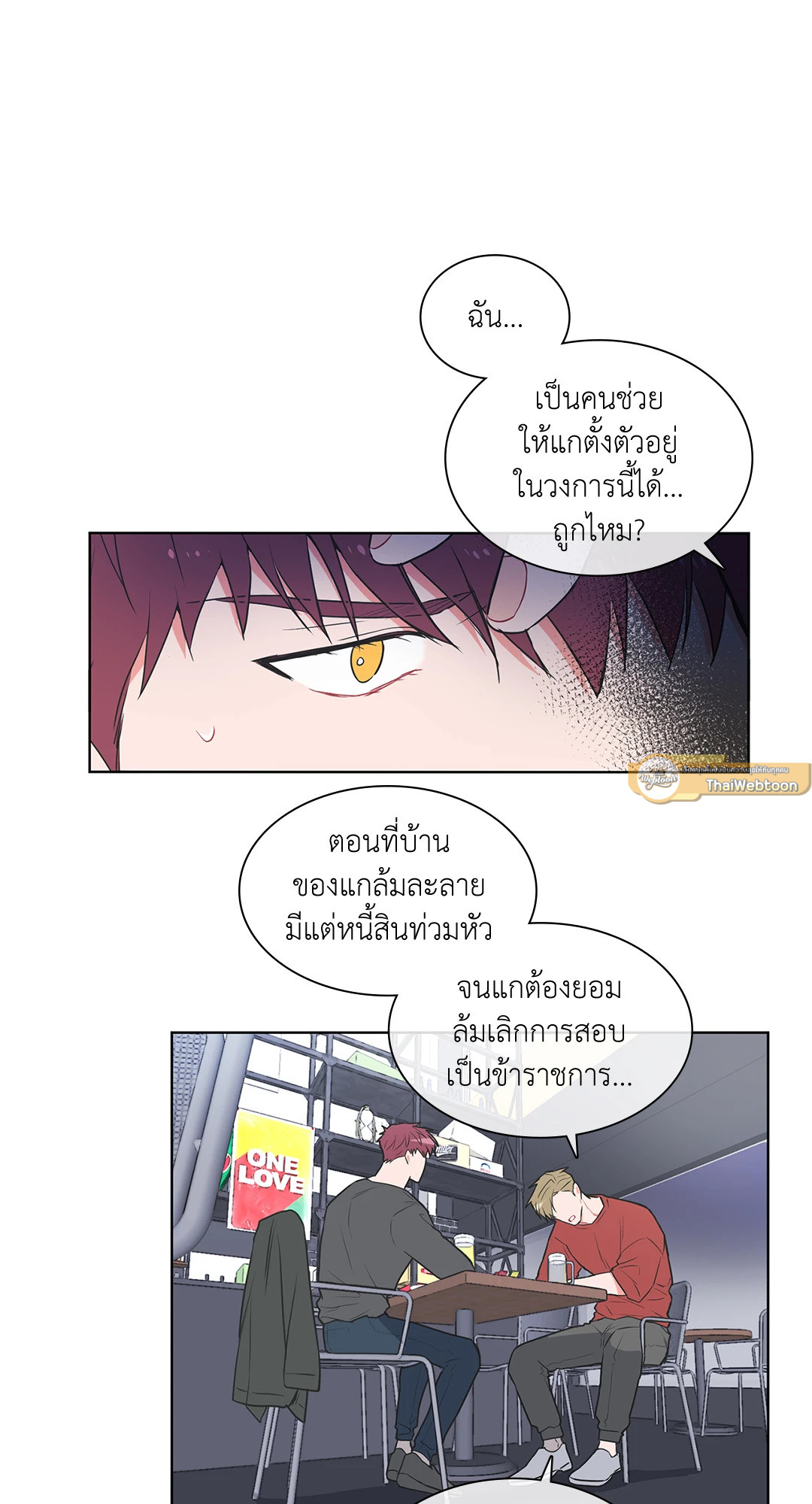 หน้า 25
