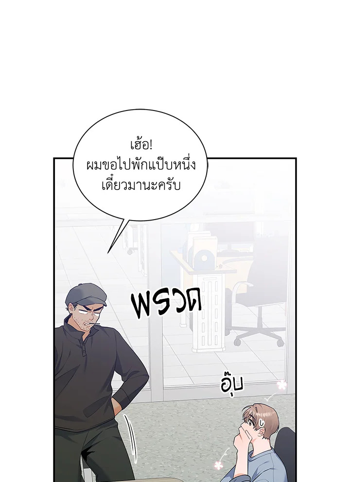 หน้า 70