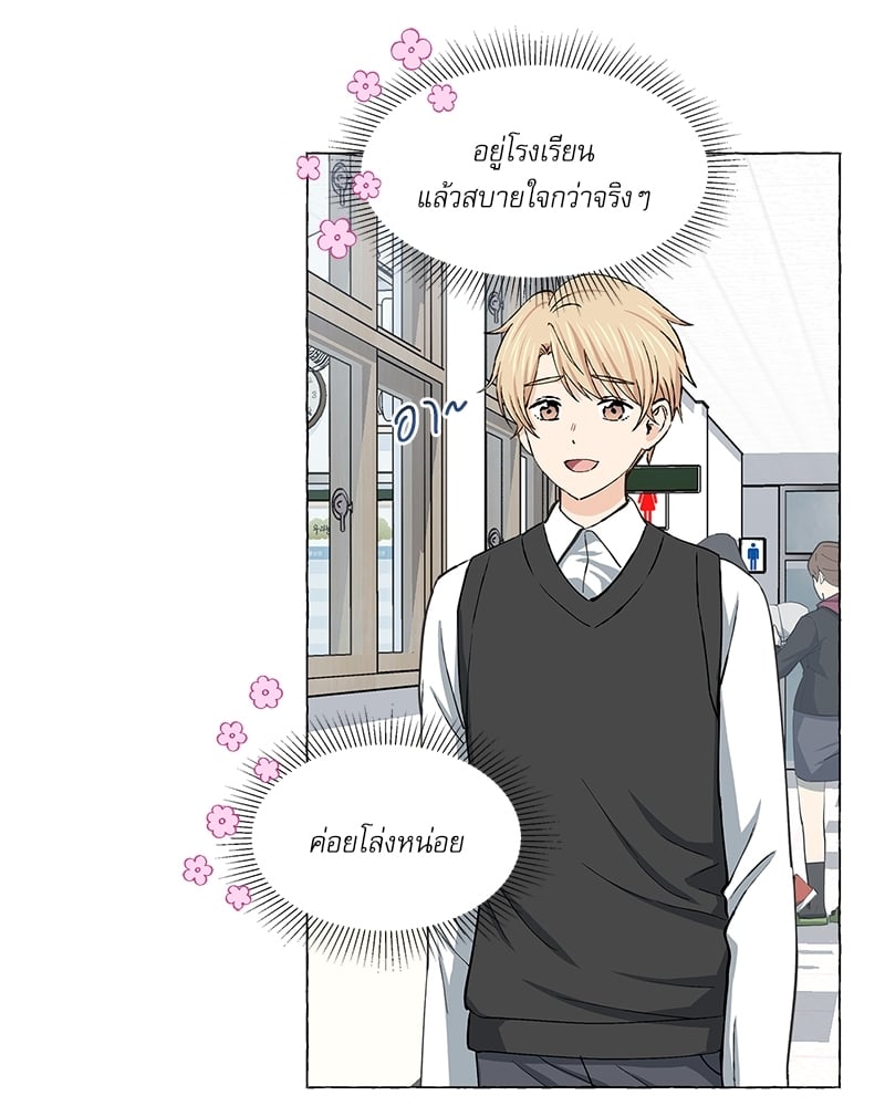 หน้า 80
