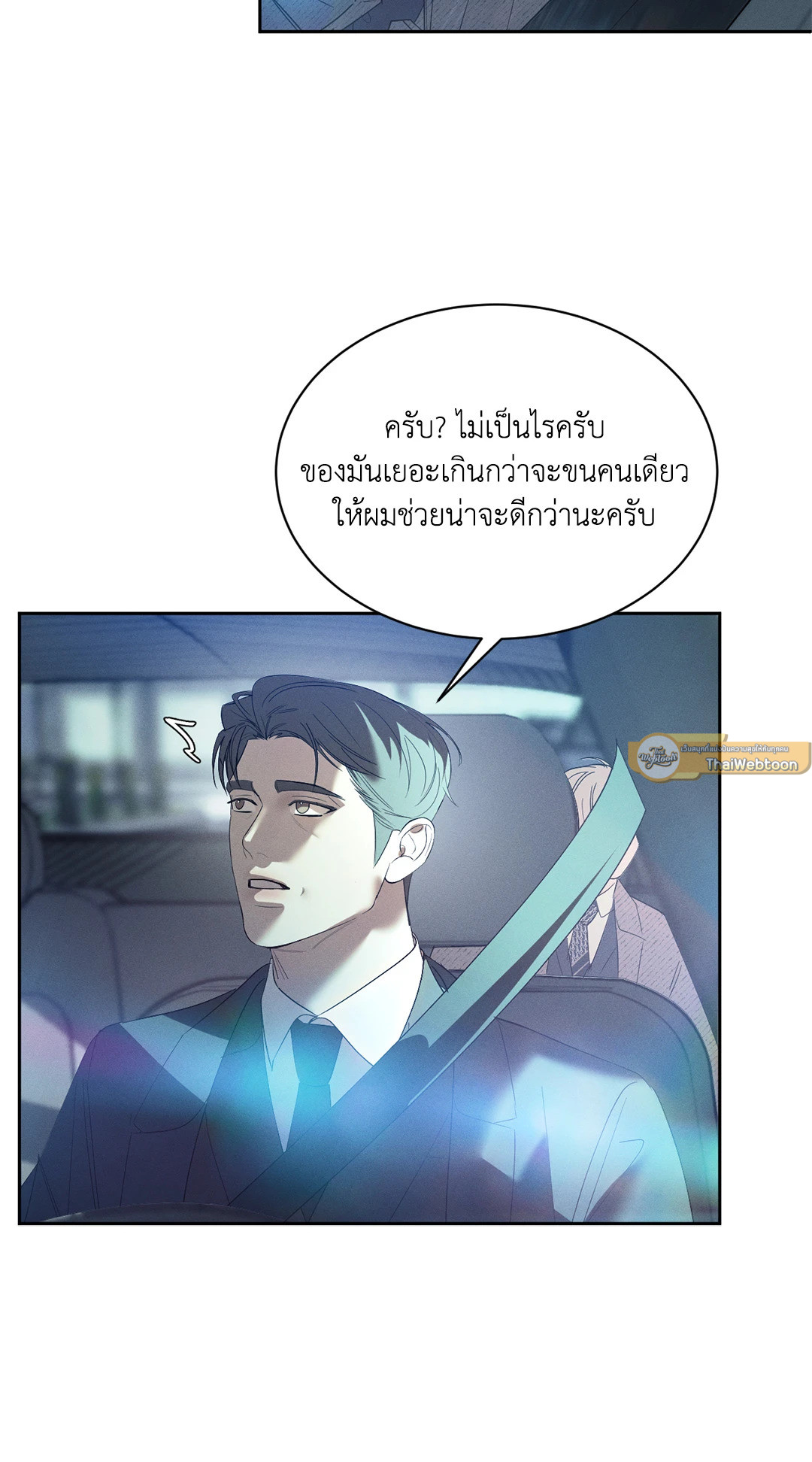 หน้า 68
