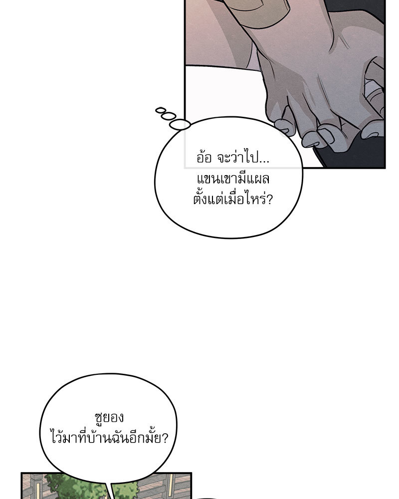 หน้า 67