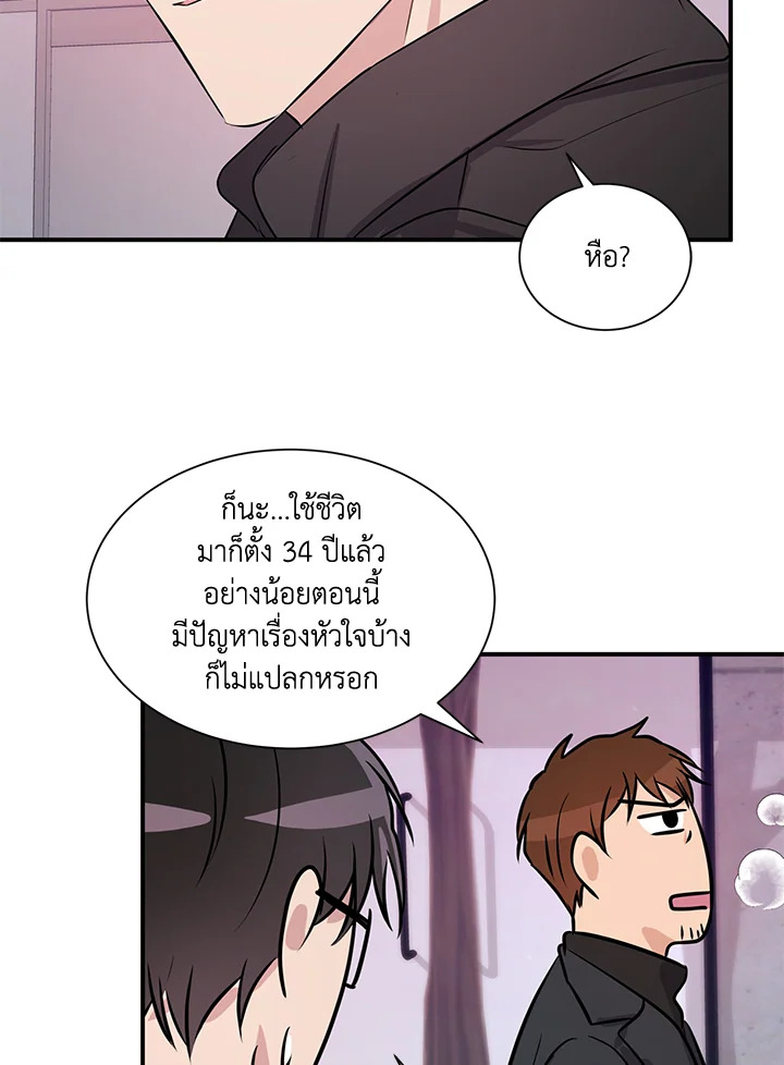 หน้า 74