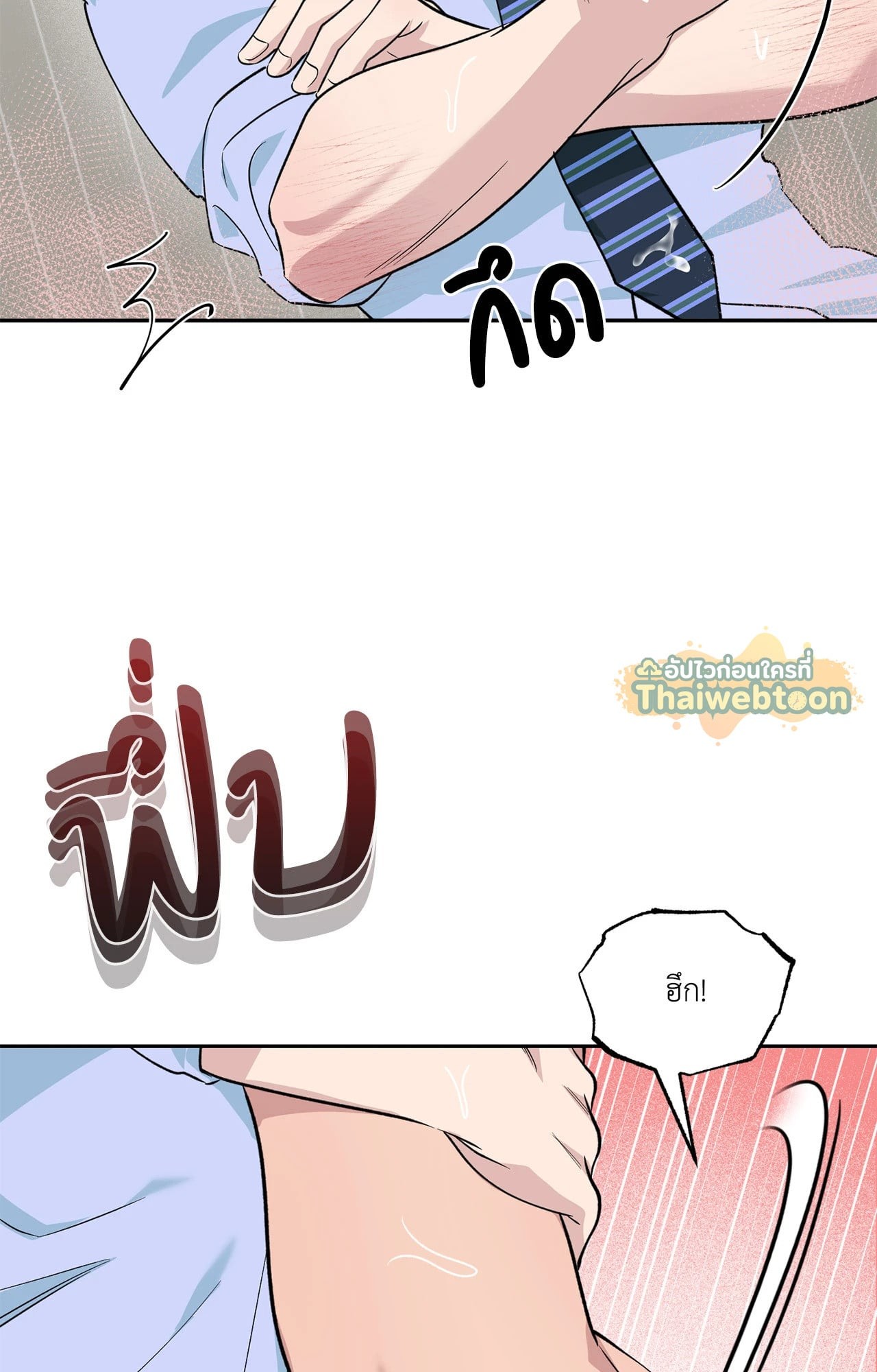 หน้า 67