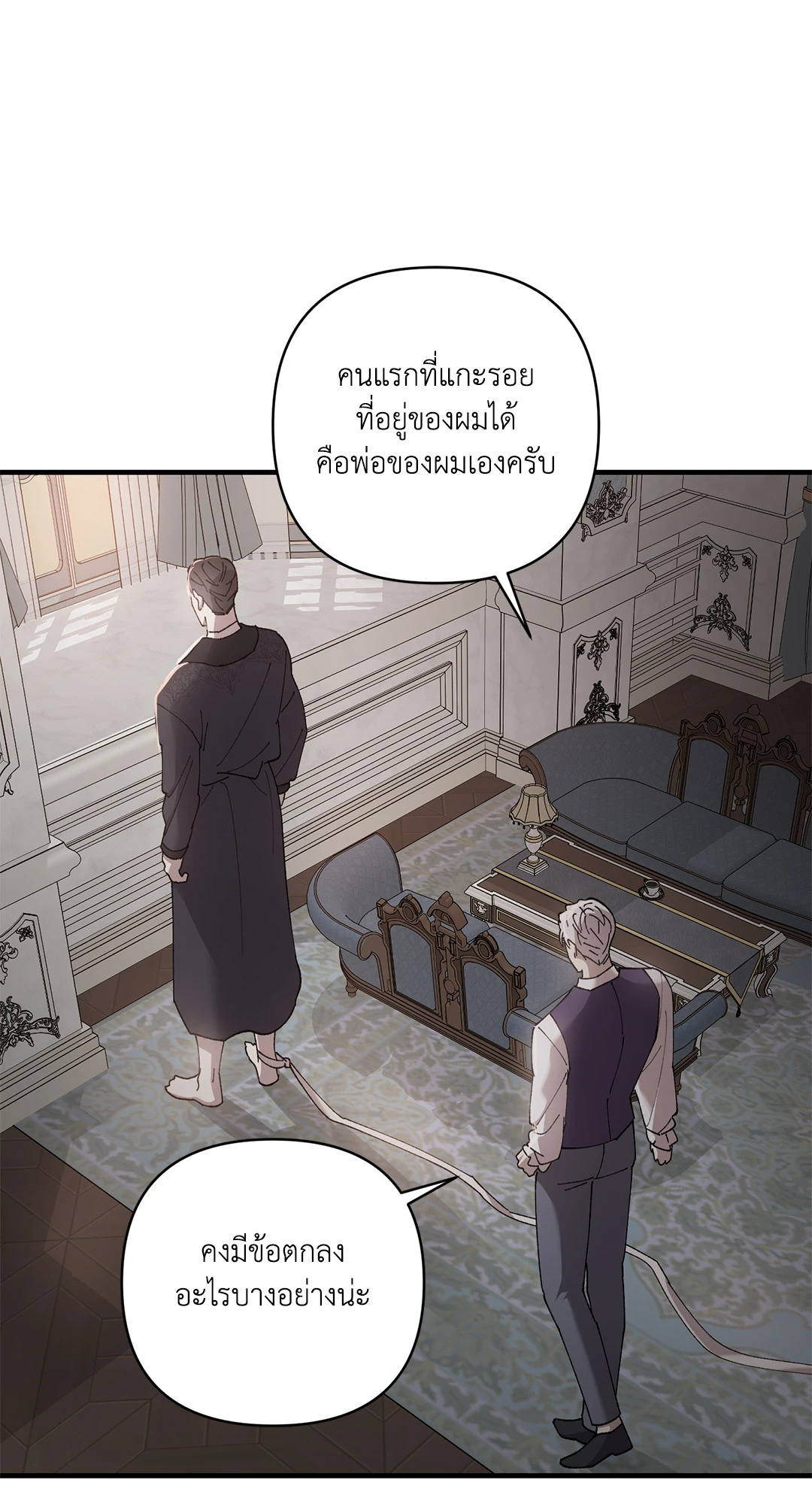 หน้า 52