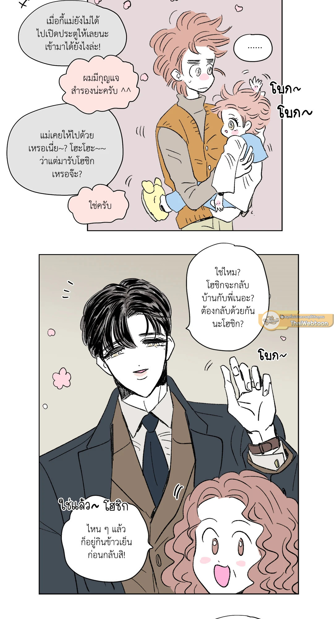 หน้า 32