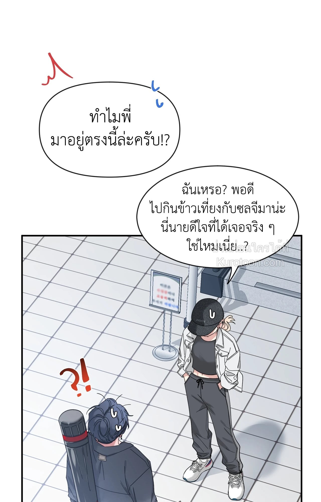 หน้า 25
