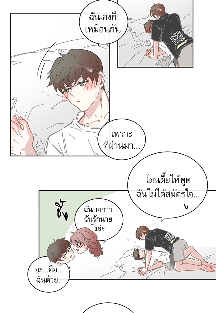 หน้า 52