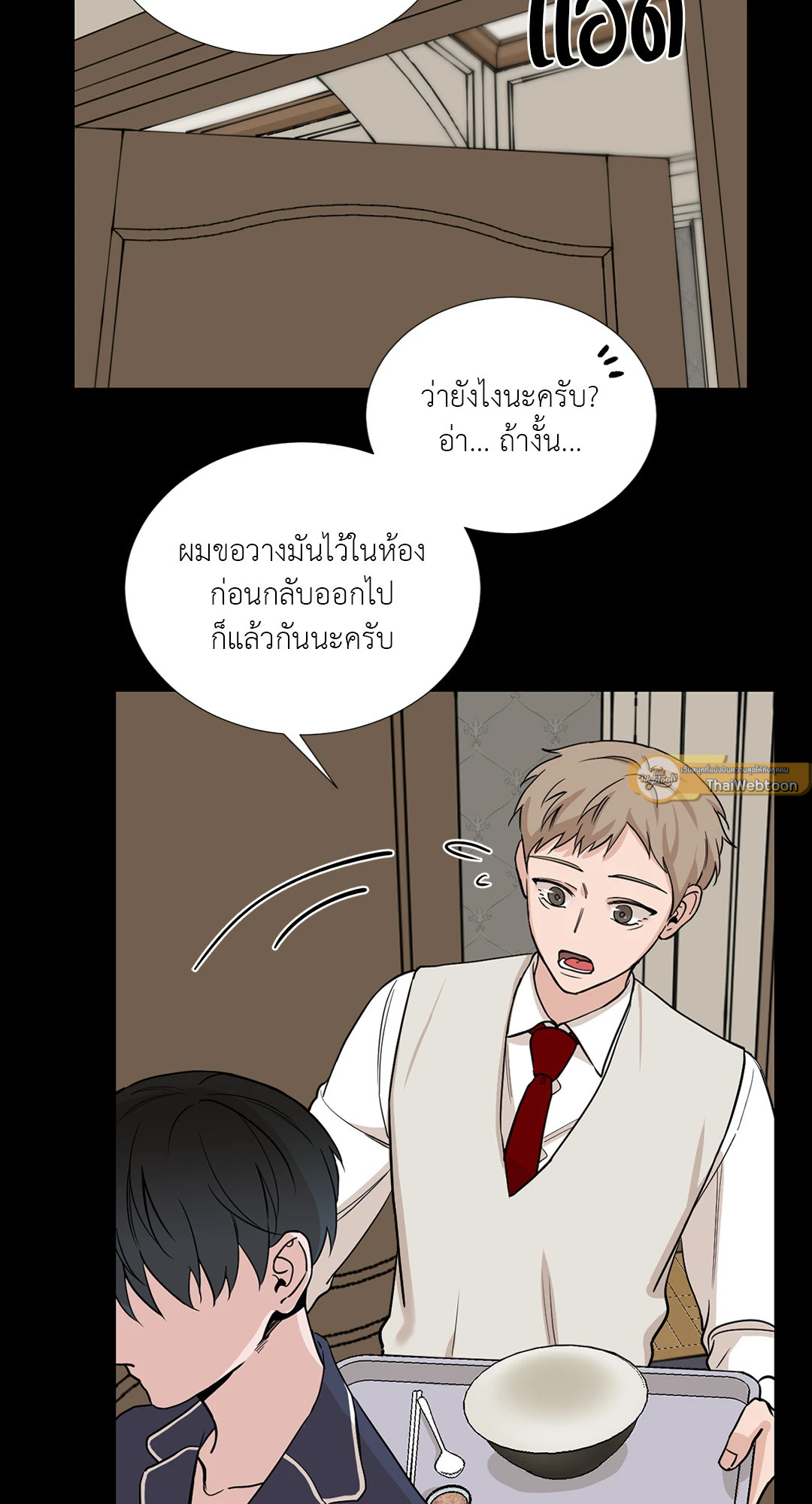 หน้า 44