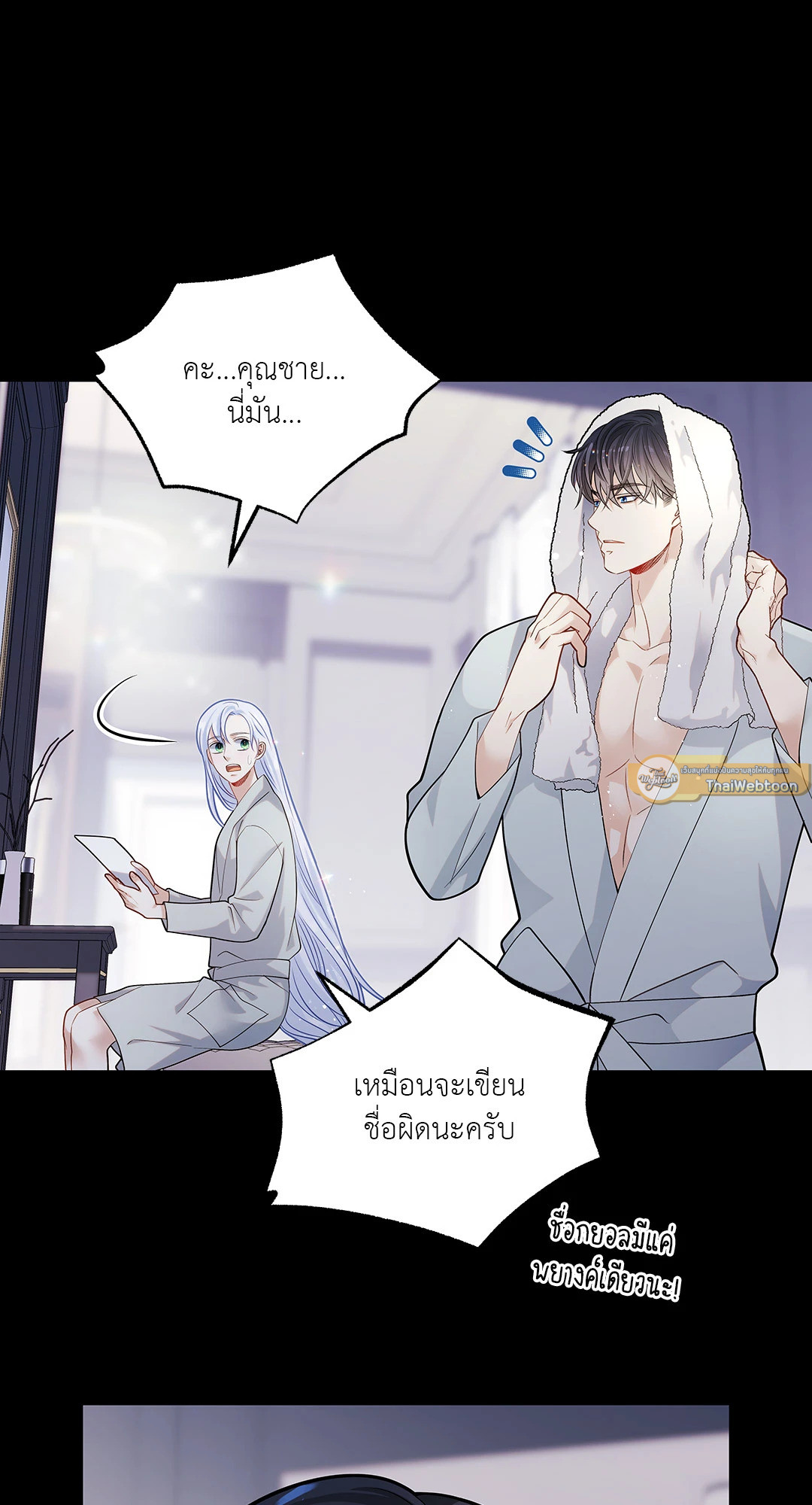 หน้า 26