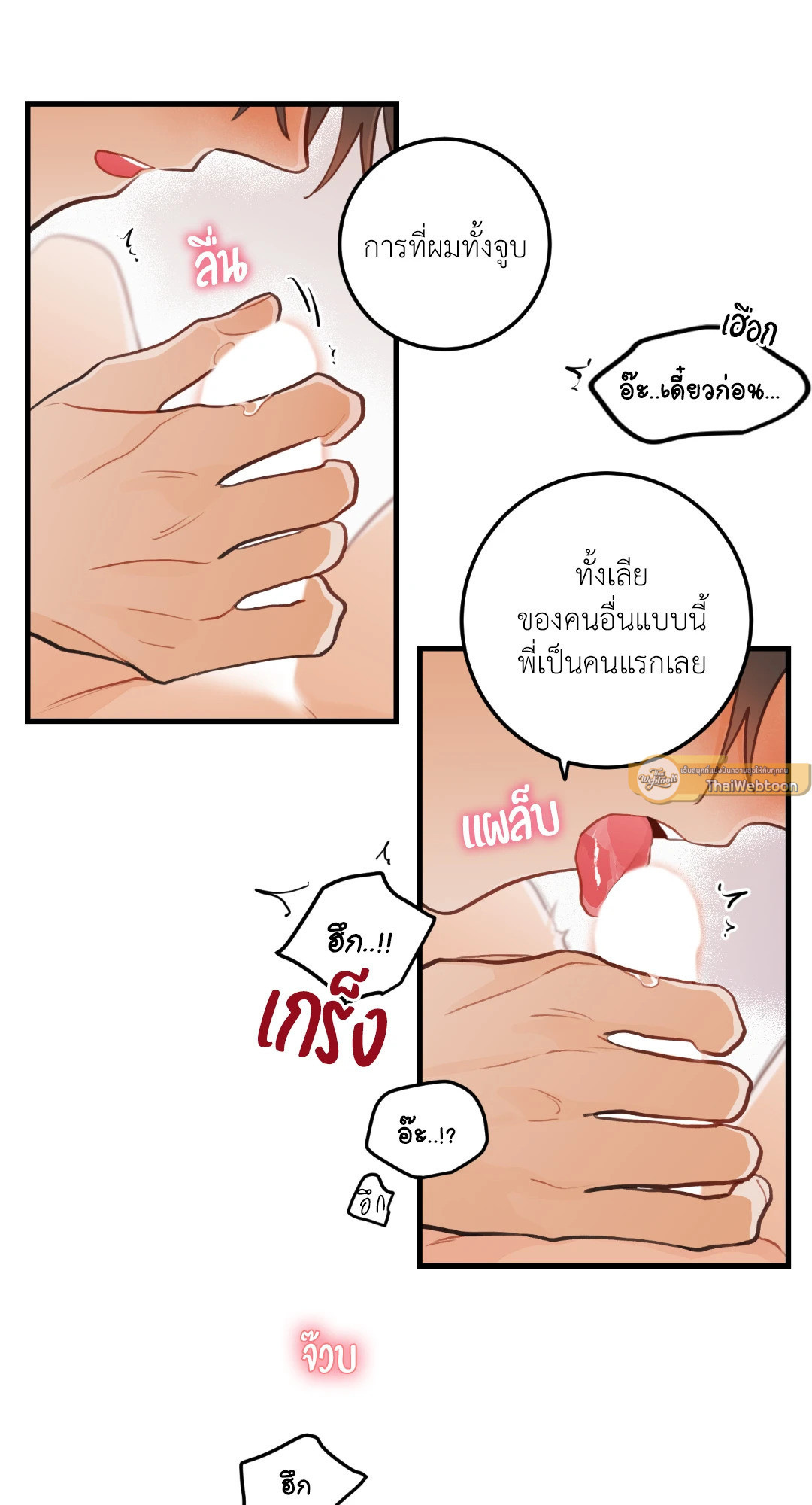 หน้า 67