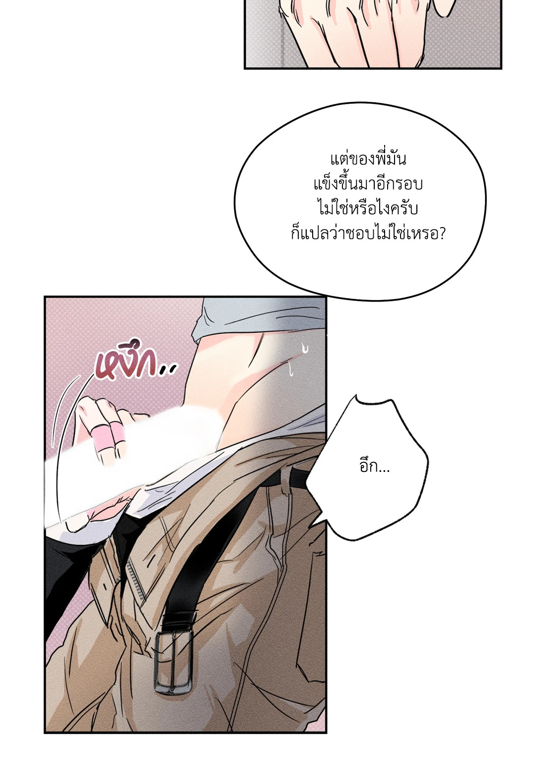 หน้า 45