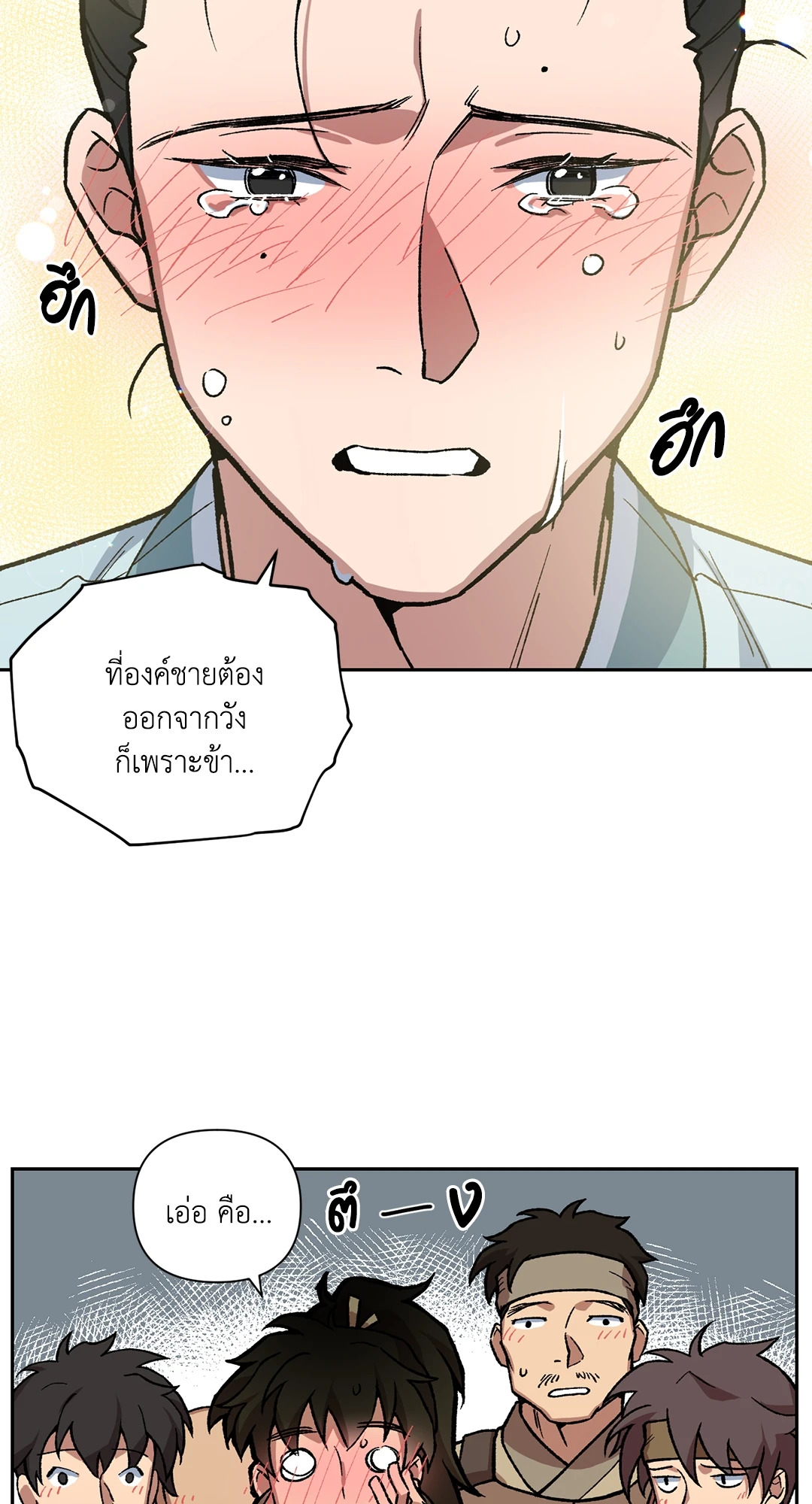 หน้า 41