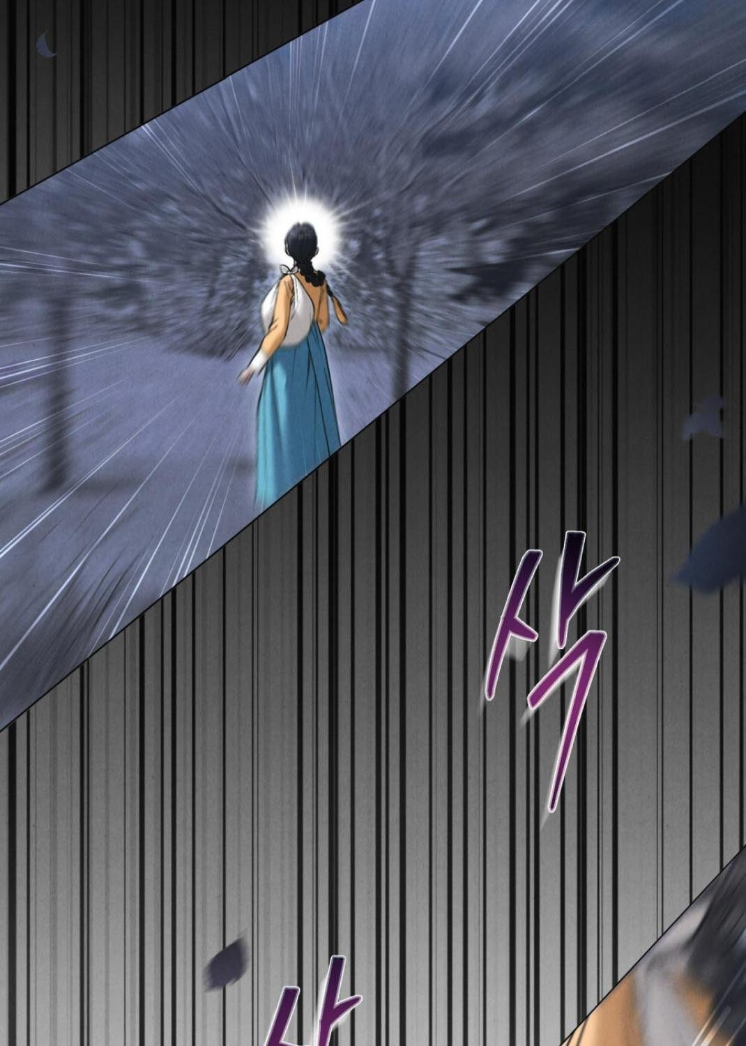 WILD NIGHT ตอนที่ 69 - รูปที่ 2