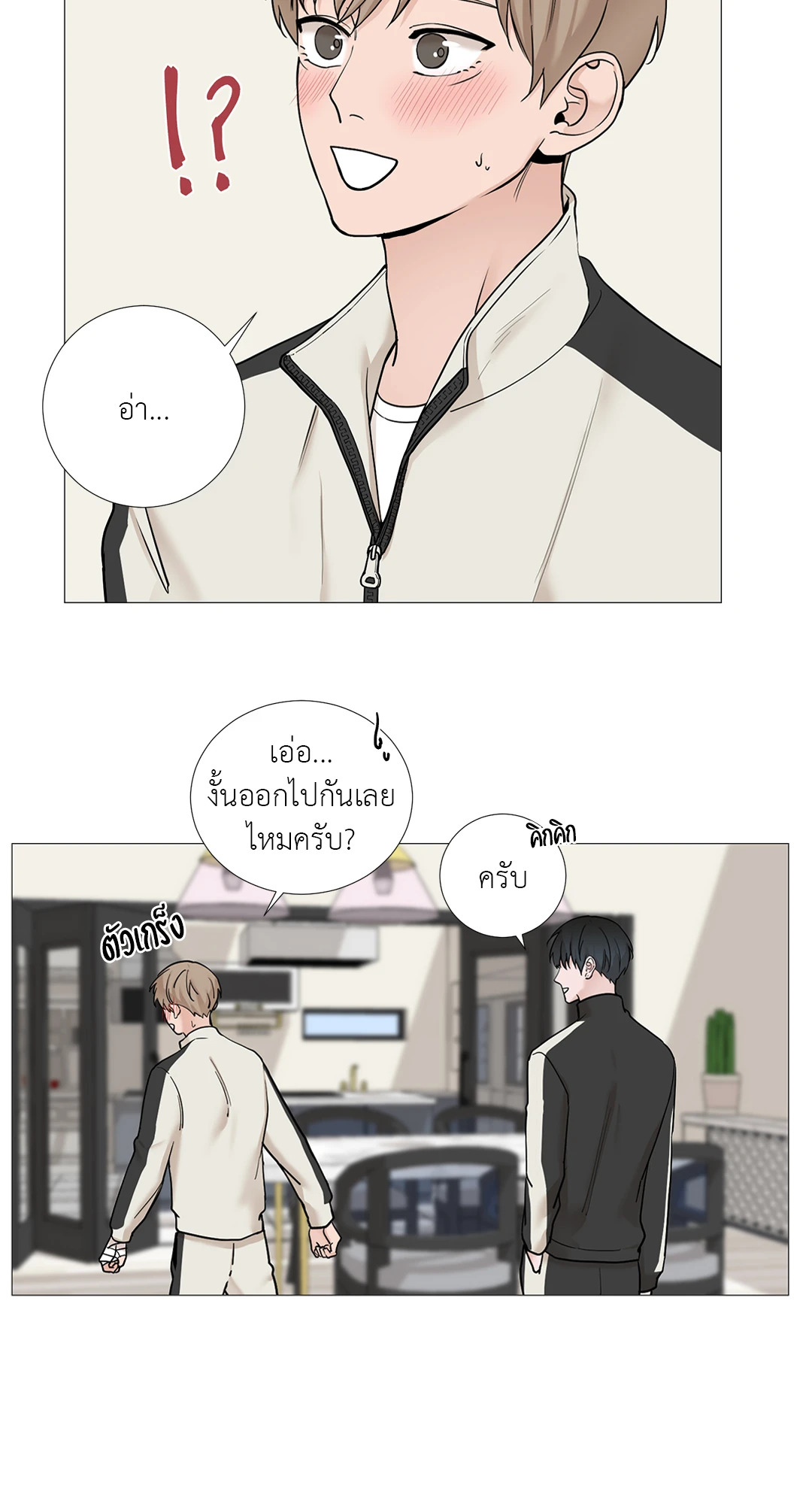 หน้า 32