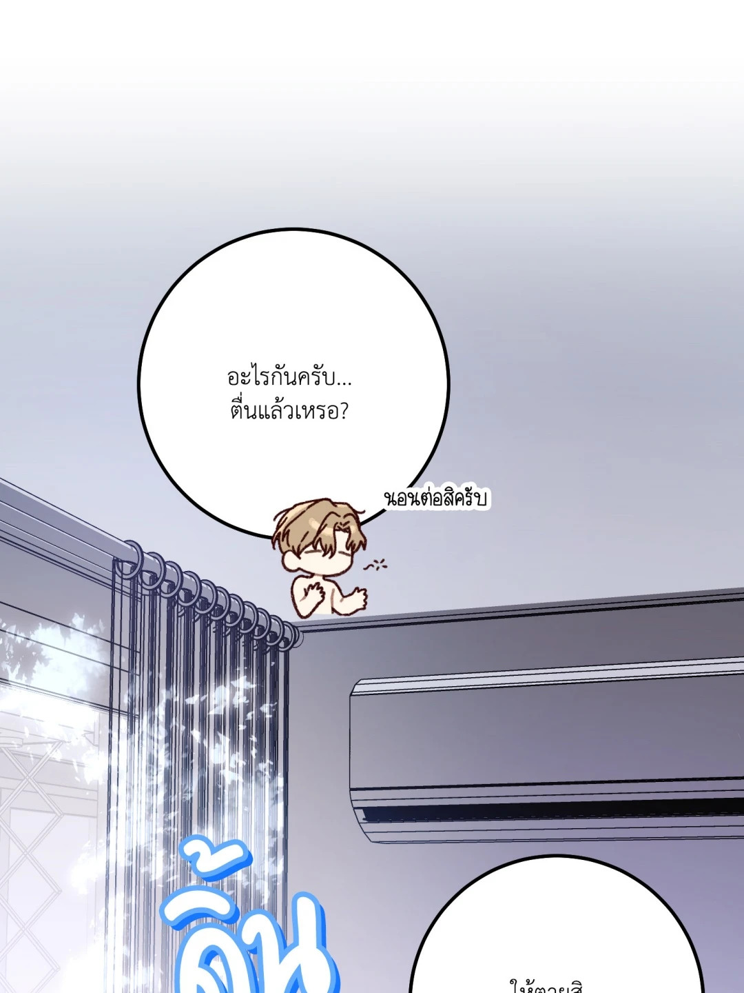 หน้า 101