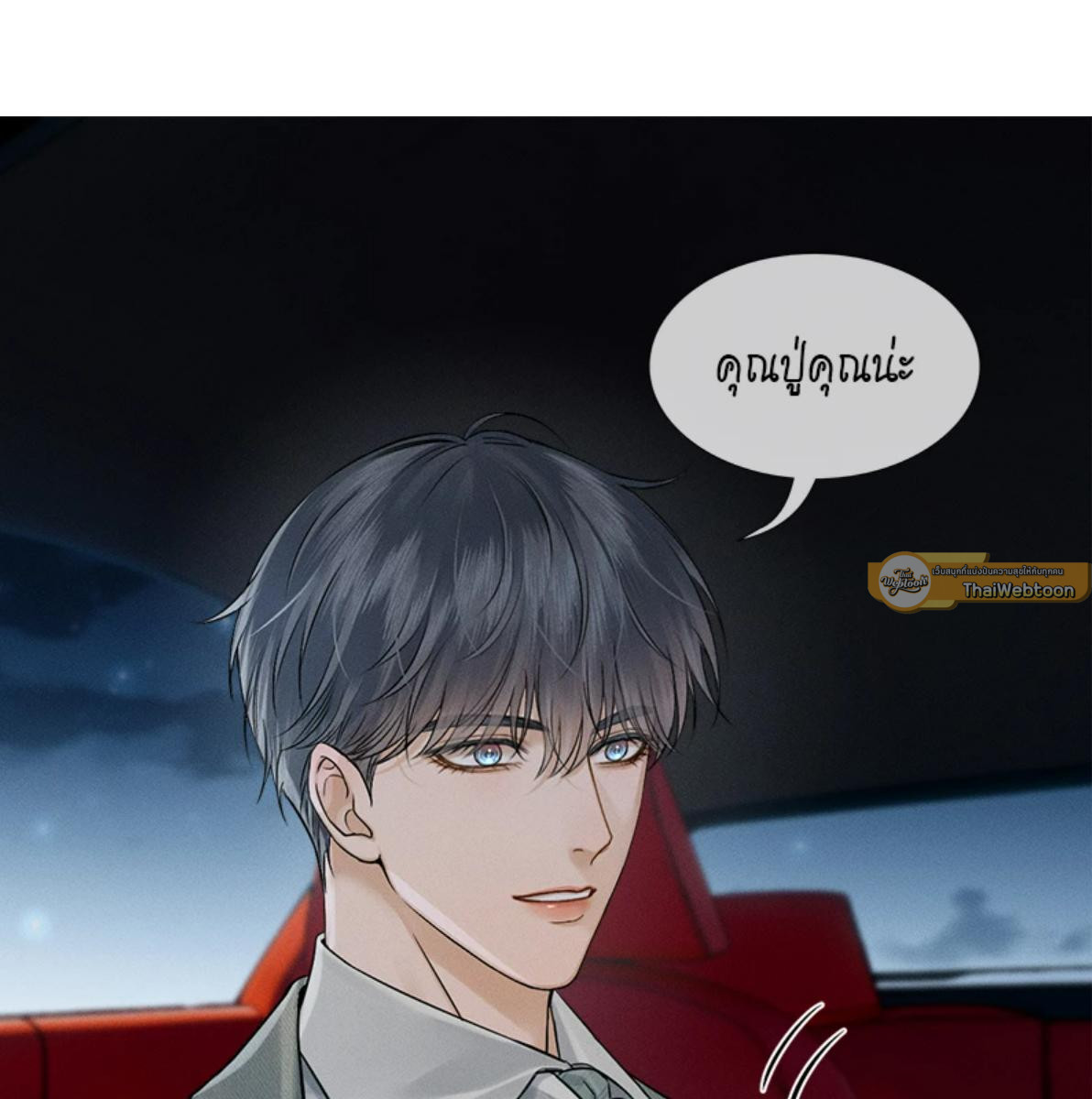 หน้า 37