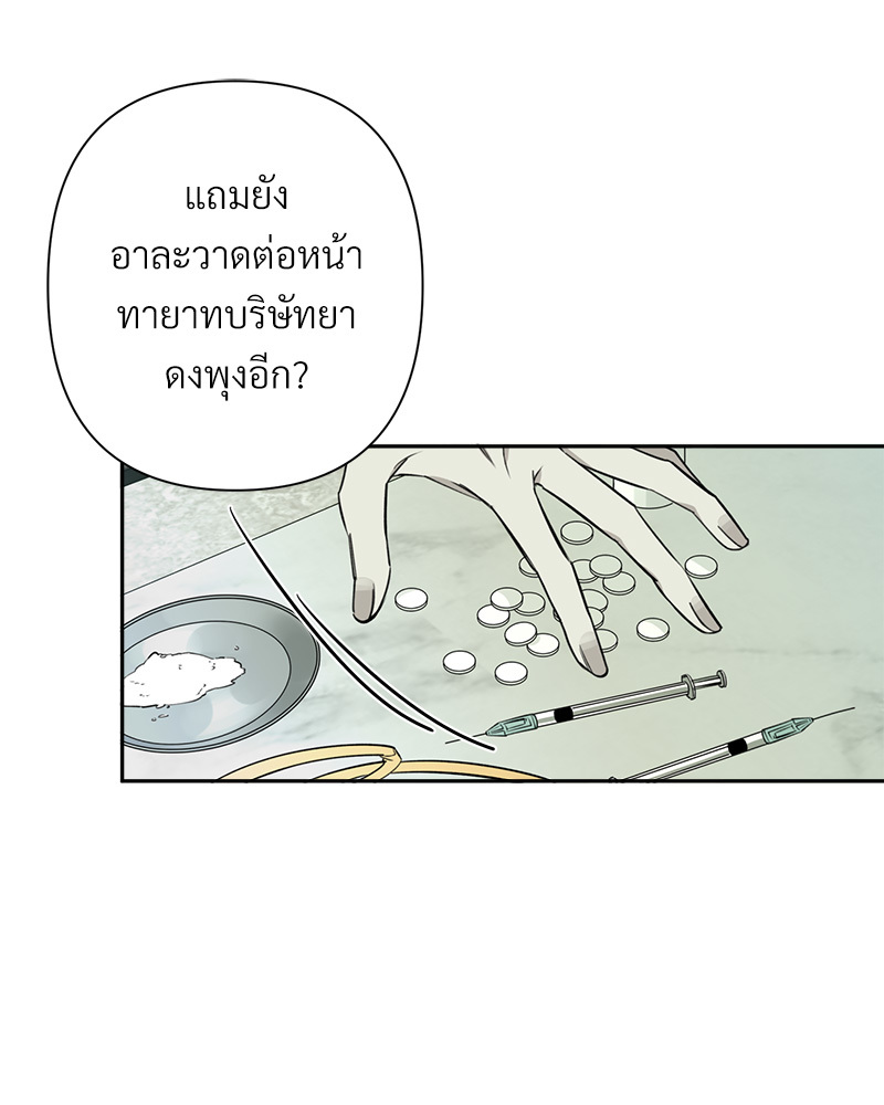 หน้า 110