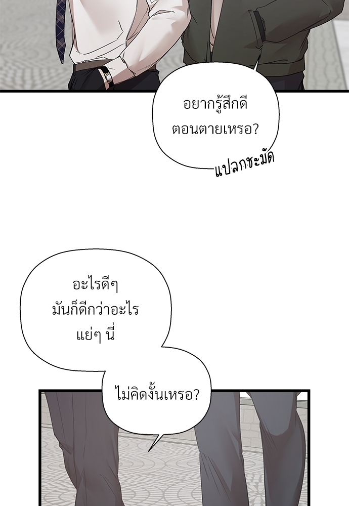 หน้า 79