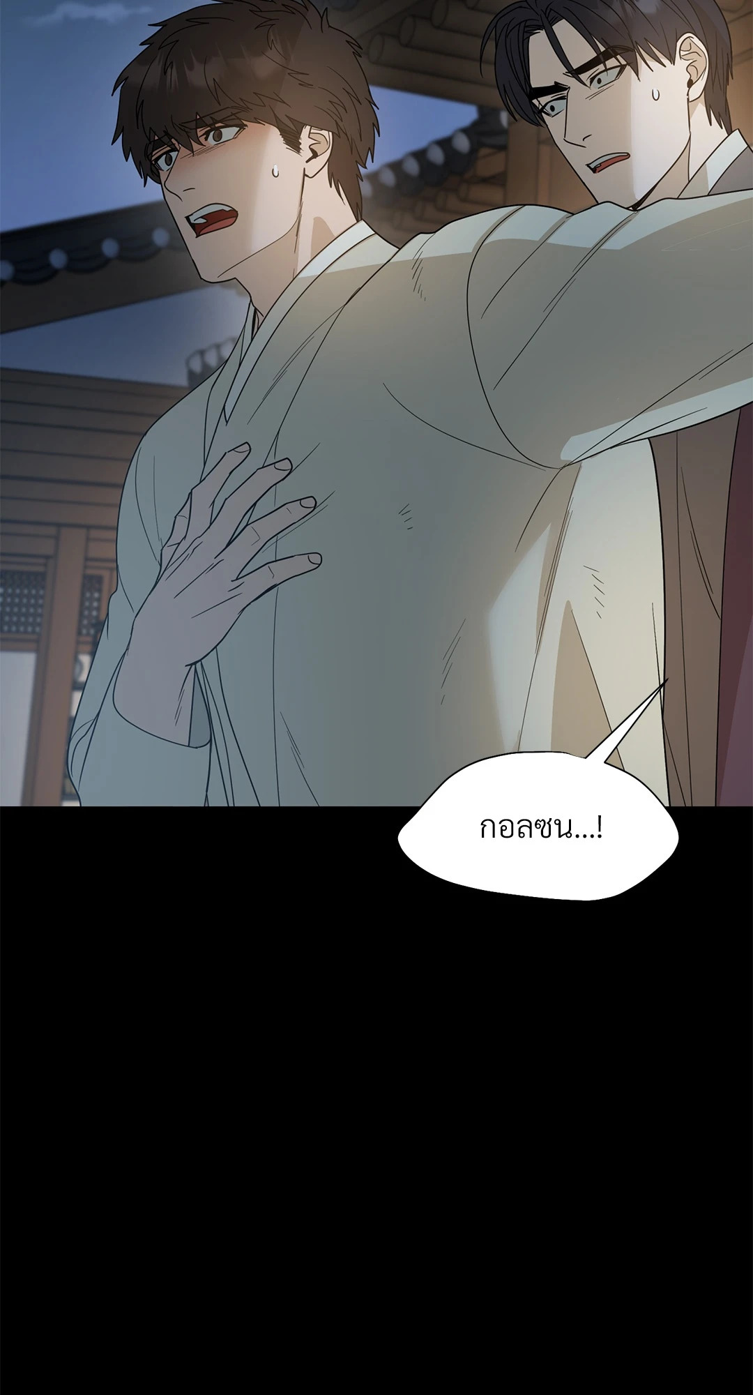 หน้า 29