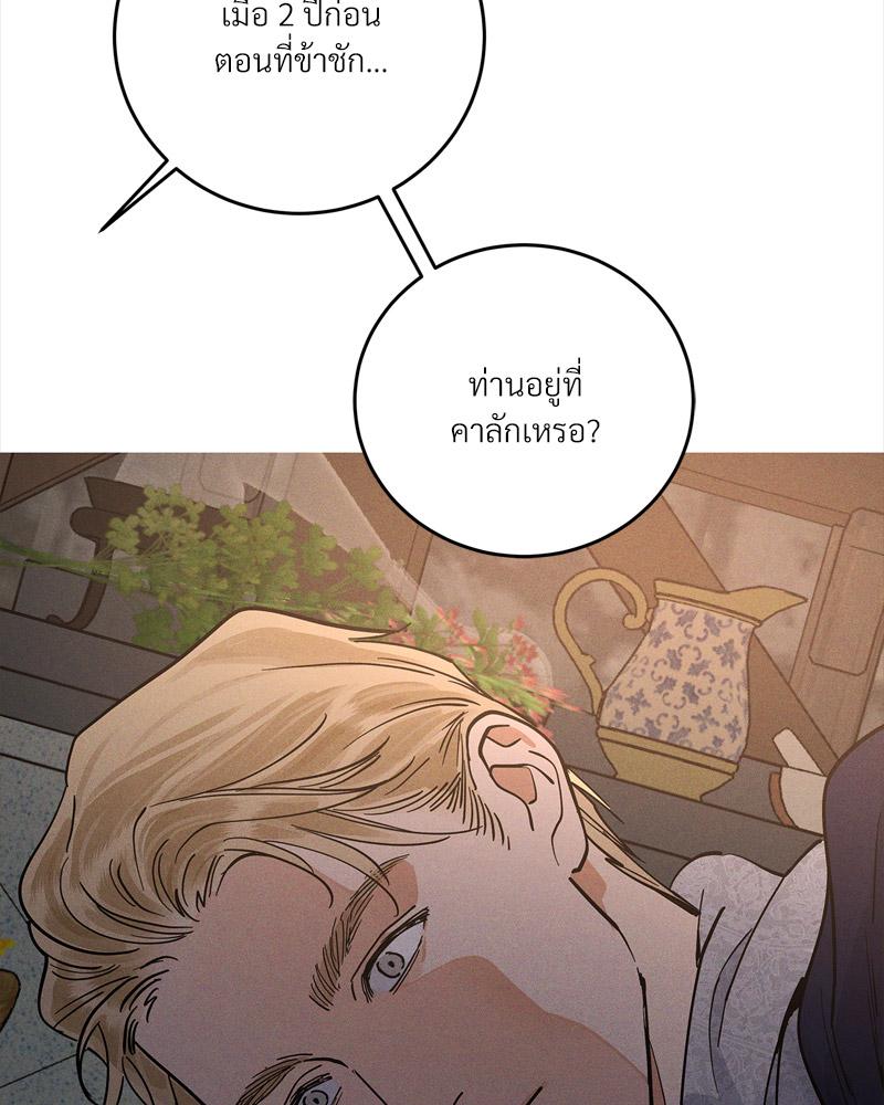 หน้า 104