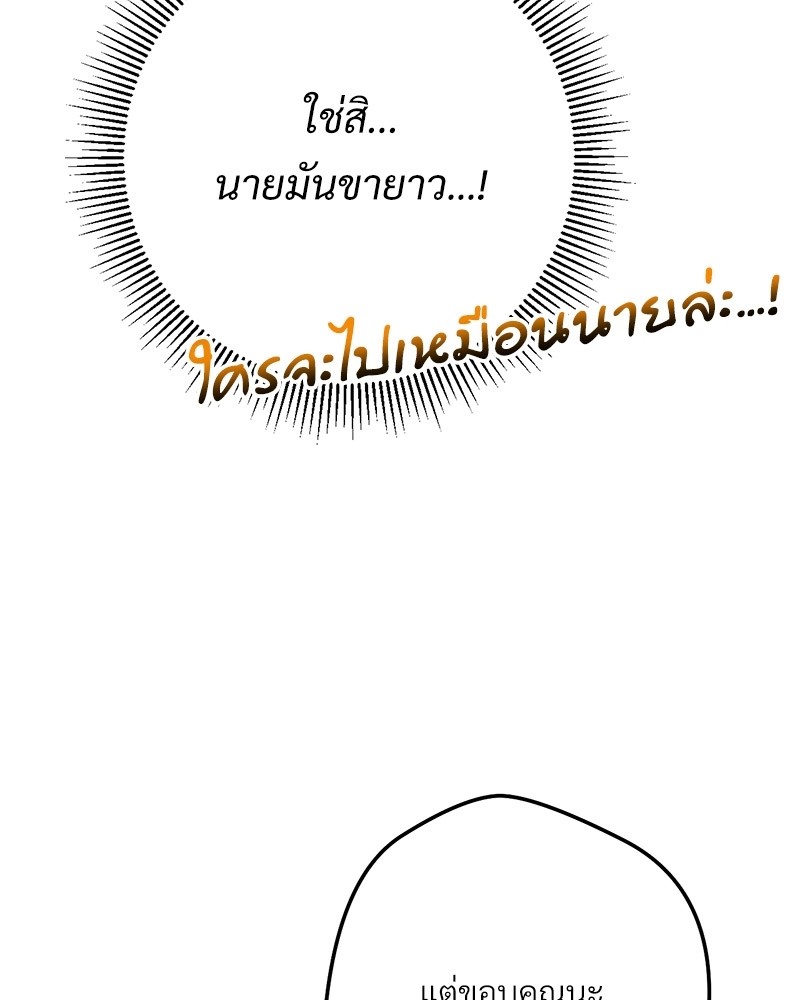 หน้า 96