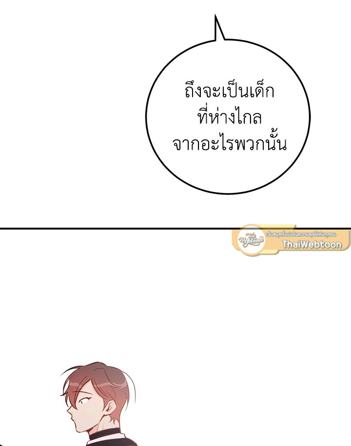 หน้า 107