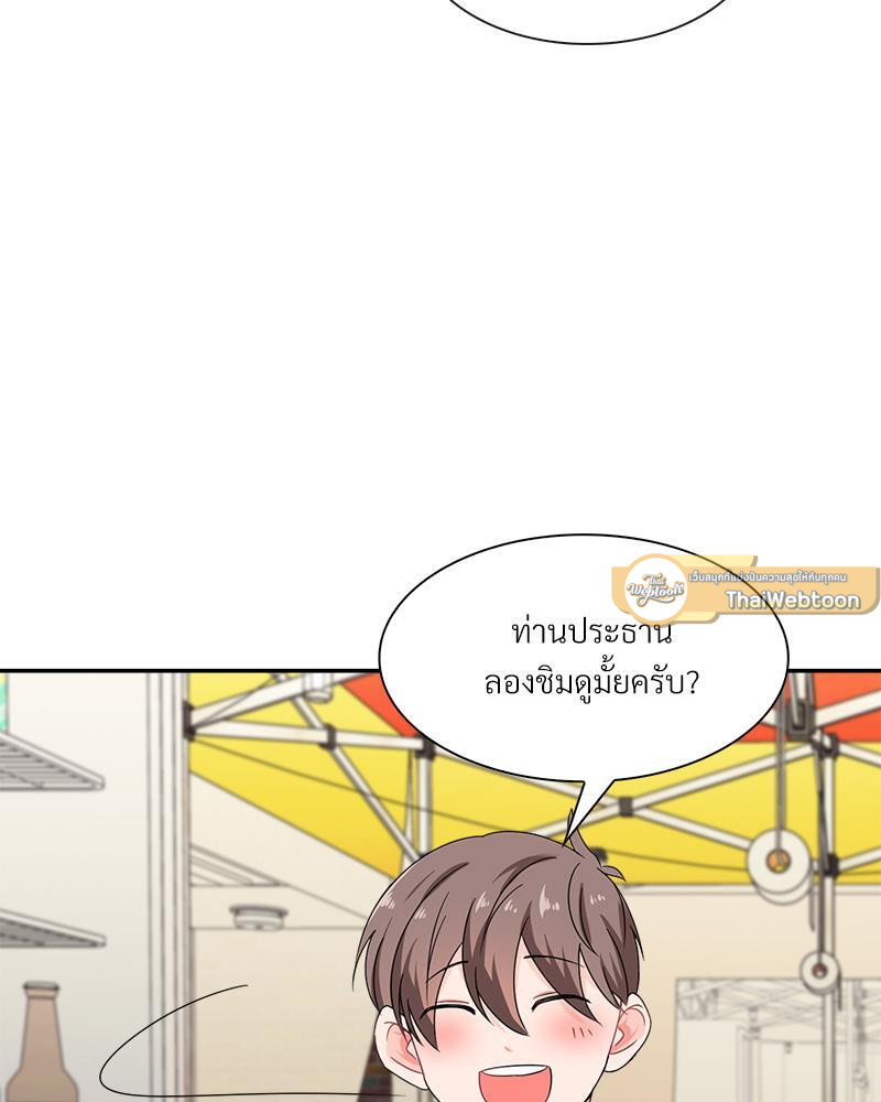 หน้า 75