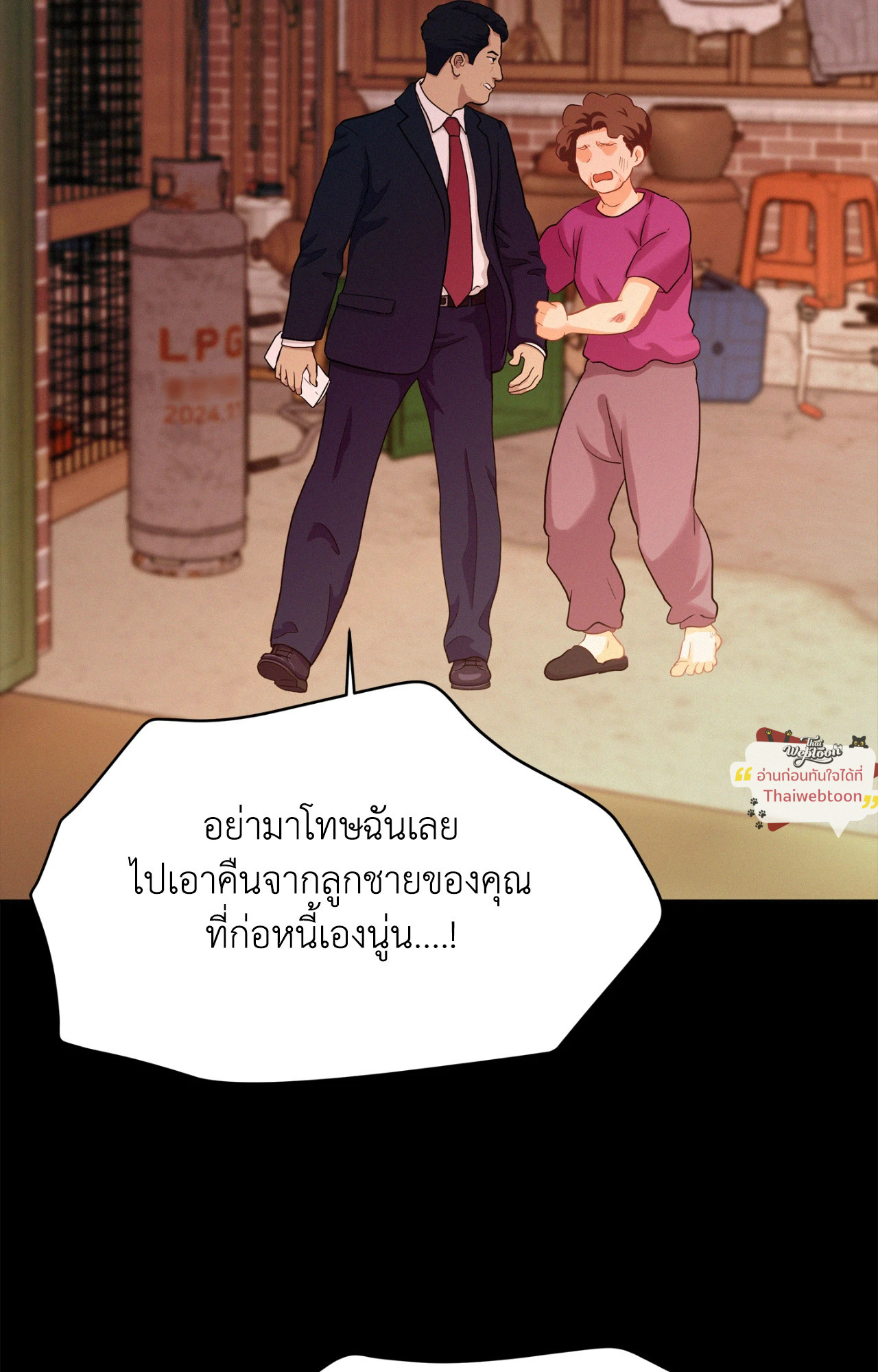 หน้า 68