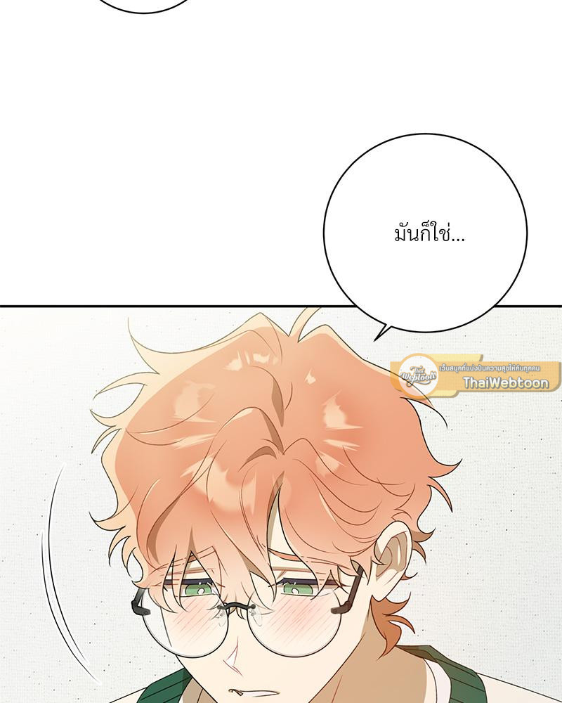 หน้า 85