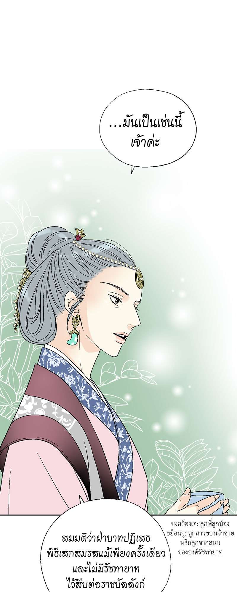 หน้า 40