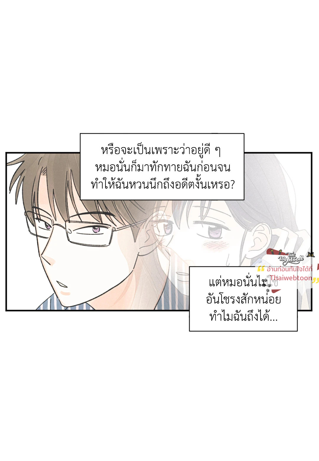 หน้า 54