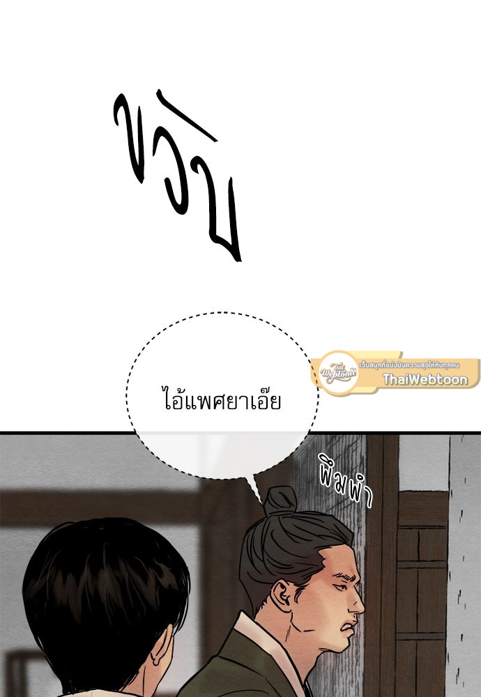 หน้า 83