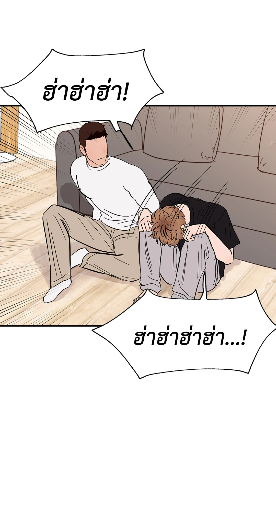 หน้า 67