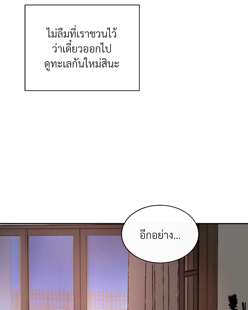 หน้า 89