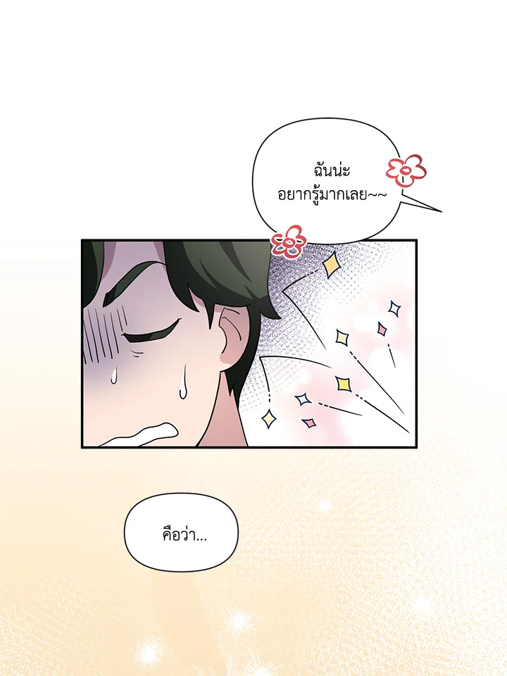 หน้า 83