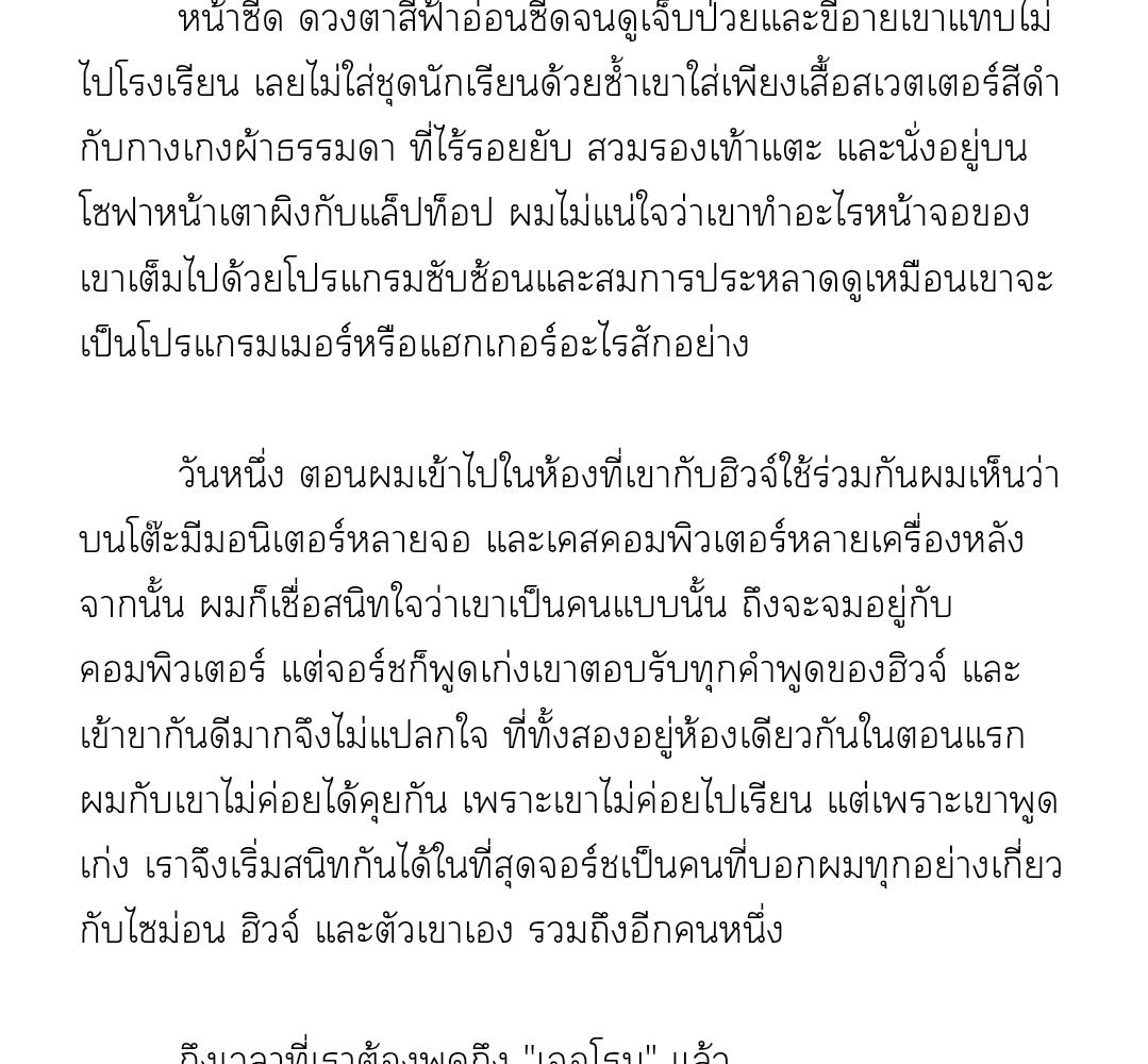 หน้า 18
