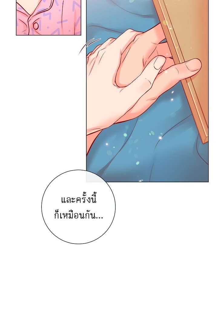 หน้า 54