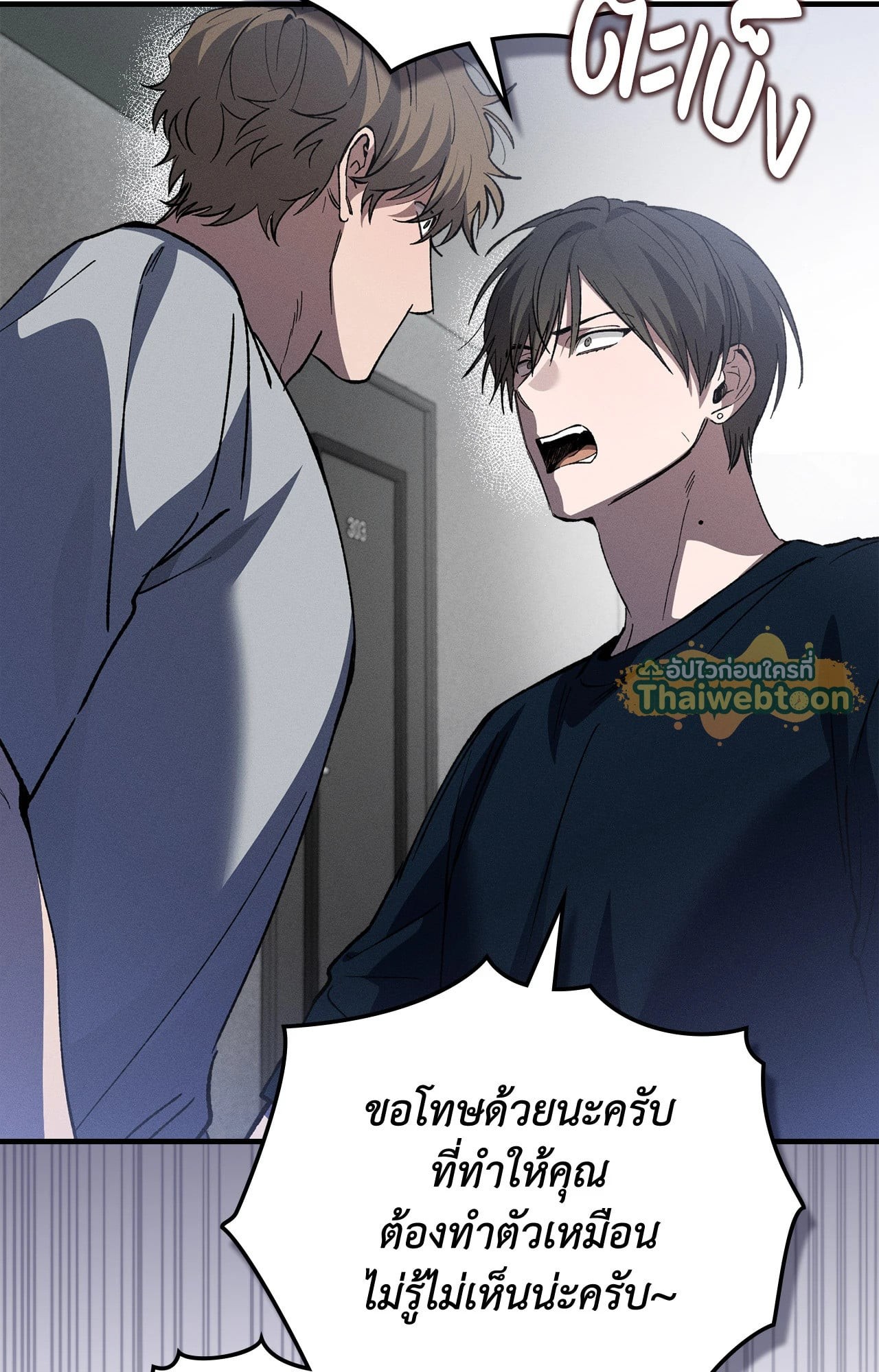 หน้า 76