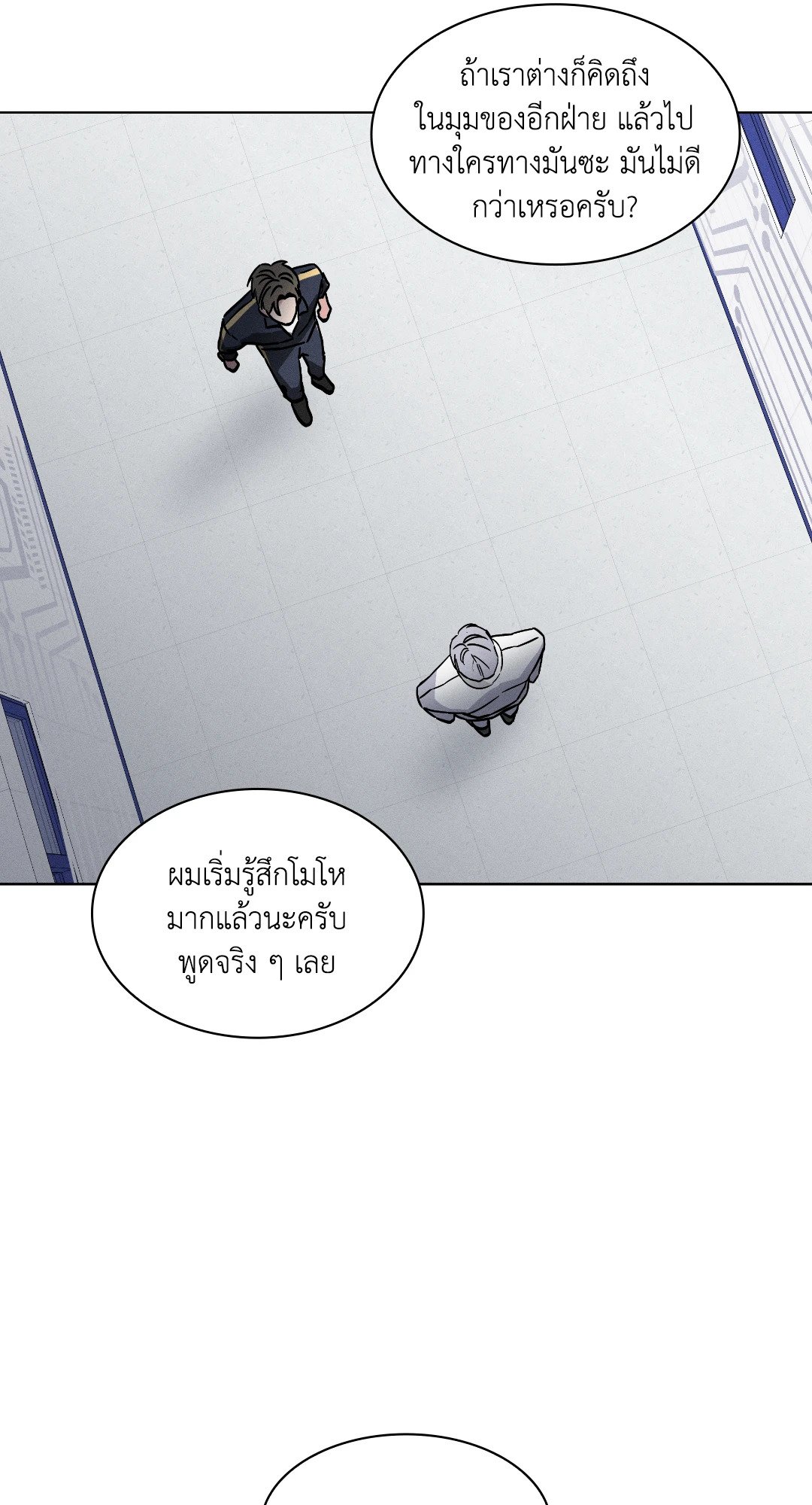 หน้า 56