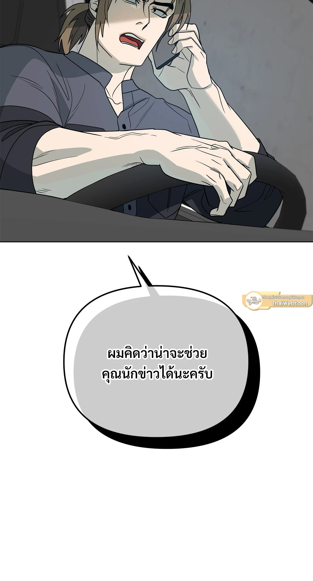 หน้า 73