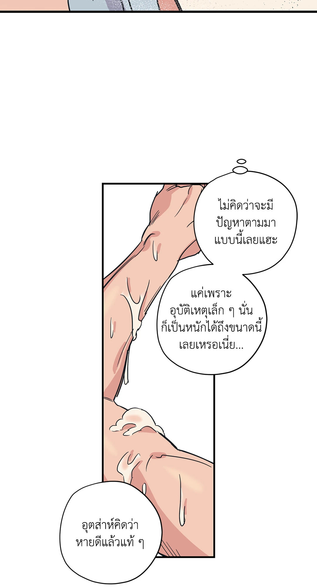 หน้า 31