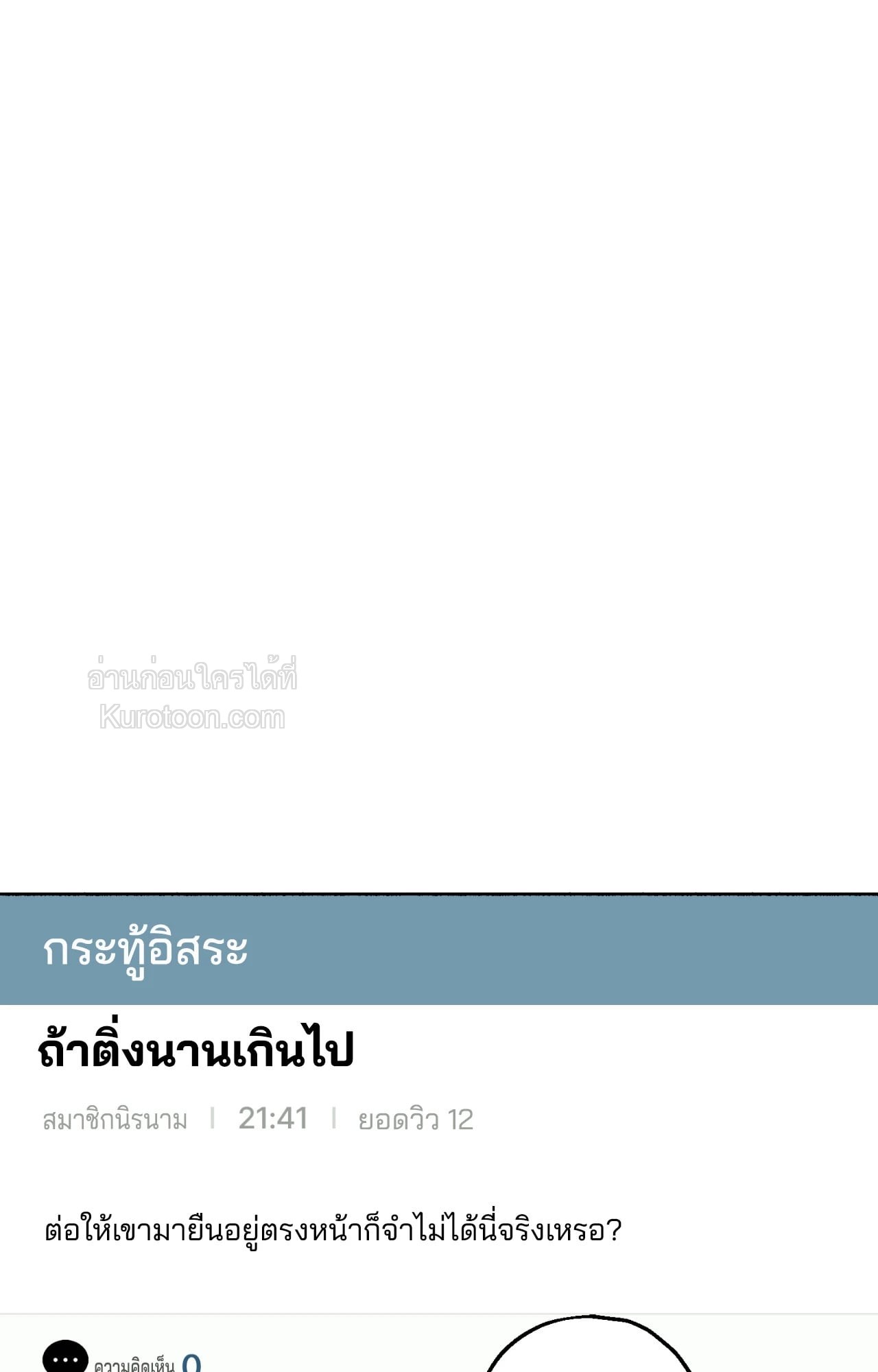 หน้า 73