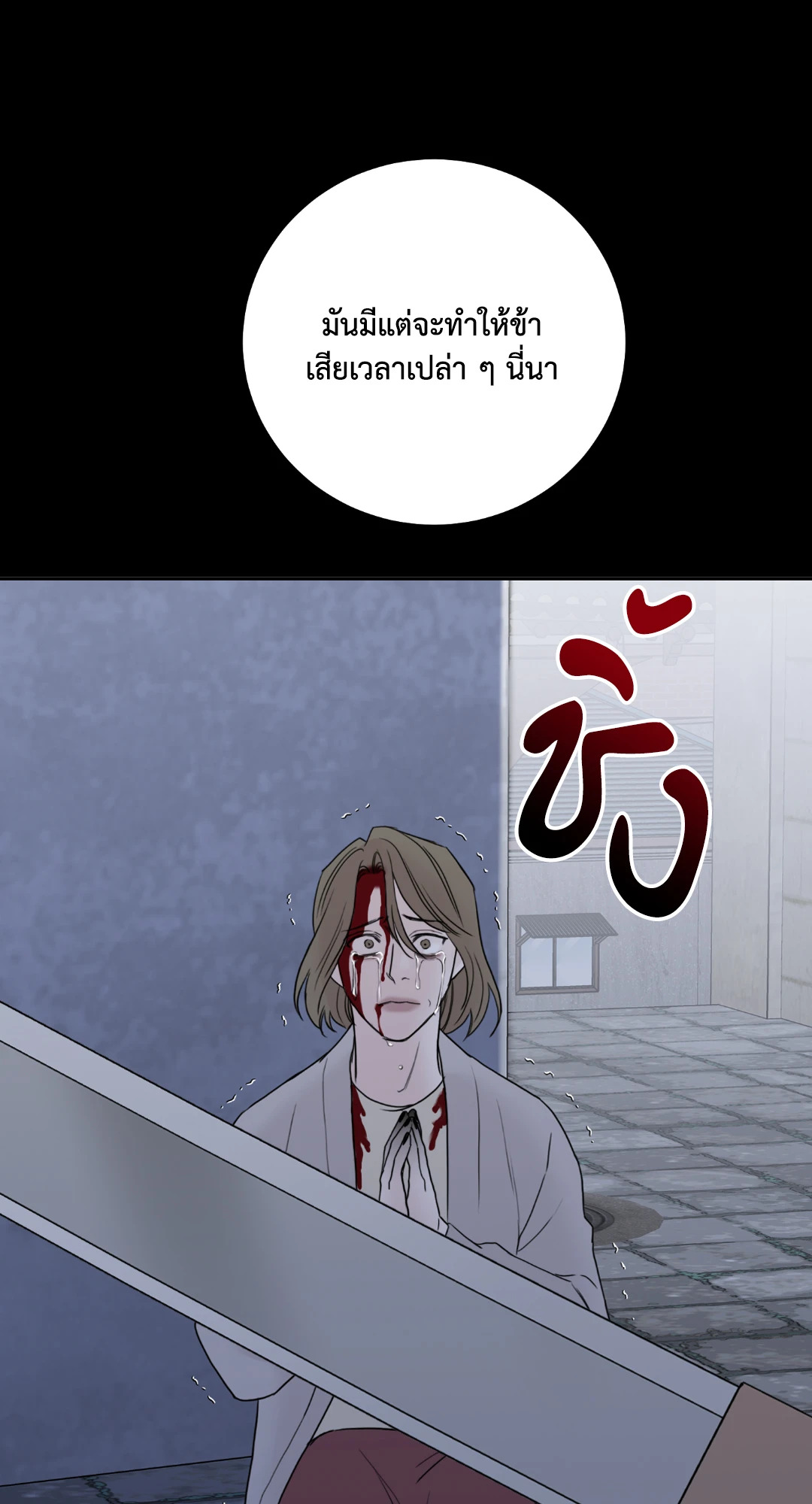 หน้า 63