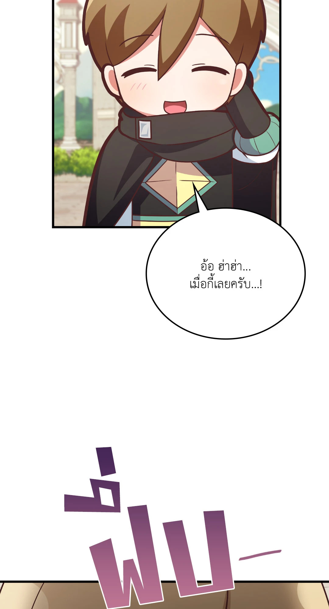 หน้า 76